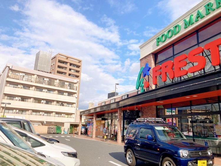 フレスタ上天満店